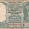 5 Rupees Fafda Governor P.c.bhattacharya ( a Insert) Rare Note