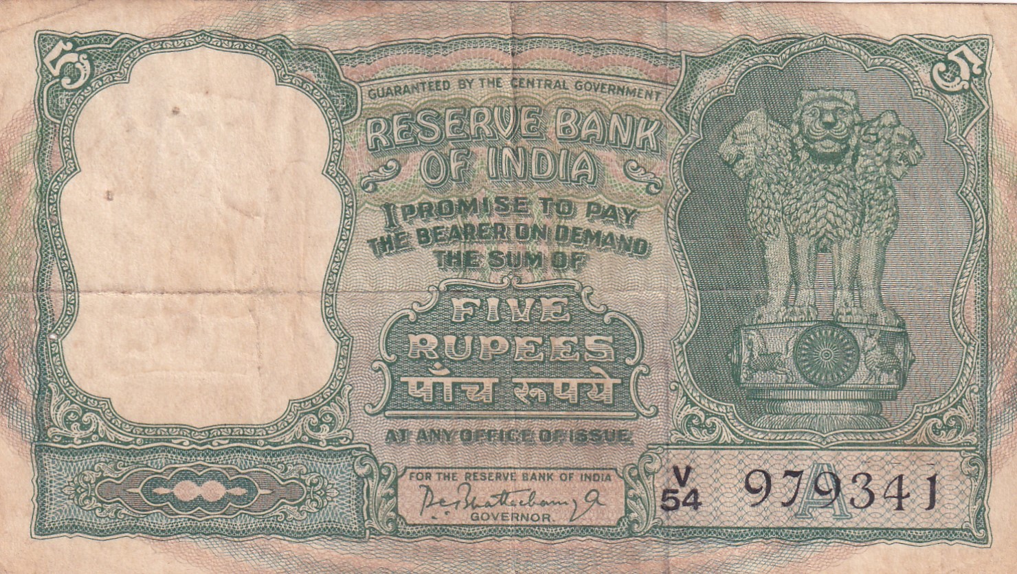 5 Rupees Fafda Governor P.c.bhattacharya ( a Insert) Rare Note