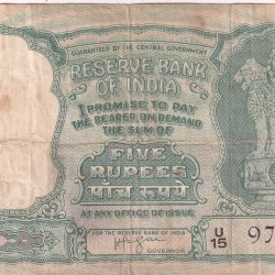 5 Rupees Fafda Governor Iyenger ( Plain Insert) Rare Note