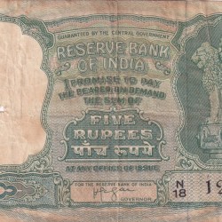 5 Rupees Fafda Governor Iyenger ( a Insert) Rare Note