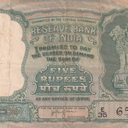 5 Rupees Fafda Governor Iyenger ( a Insert) Rare Note