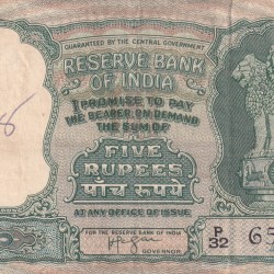 5 Rupees Fafda Governor Iyenger ( a Insert) Rare Note