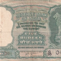 5 Rupees Fafda Governor Iyenger ( a Insert) Rare Note