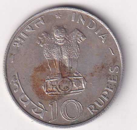 India 10 Rupees 1970 FAO - Food for All Commemorative issue Rare Silver Coin Bombay Mint # 09