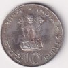India 10 Rupees 1970 FAO - Food for All Commemorative issue Rare Silver Coin Bombay Mint # 19 - Image 2