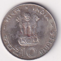 Alternative view of India 10 Rupees 1970 FAO - Food for All Commemorative issue Rare Silver Coin Bombay Mint # 19