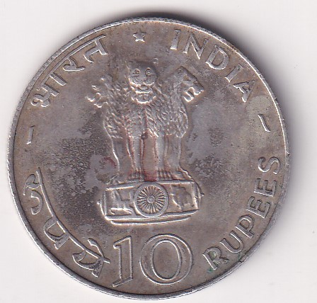 India 10 Rupees 1970 FAO - Food for All Commemorative issue Rare Silver Coin Bombay Mint # 19