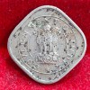 India ½ Anna 1950 Rare Coin #X-51 - Image 2