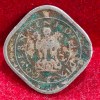India ½ Anna 1955 Rare Coin #X-52 - Image 2