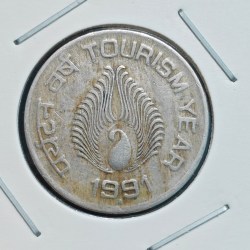 1 Rupee Tourism Year 1991 Coin