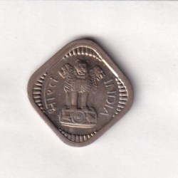 Alternative view of India 5 Naye Paise 1963 Rare Unc Coin #E-3