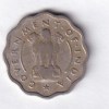 India 1 Anna 1954 Rare Coin #E-9 - Image 2