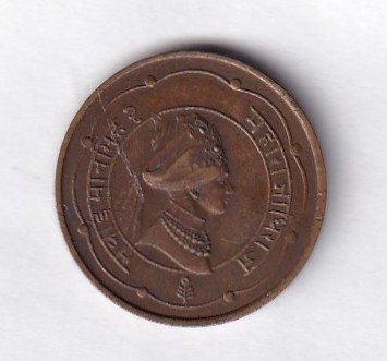 Princely state of (Jaipur) 1 Anna - Man Singh II Rare Coin #E-27