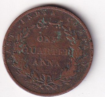 British-India ¼ Anna 1858 (Victoria) Rare Coin #E-34