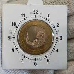 Ten Rs Scare 11 " O Clock Error Coin 475 Th Birth Aniversary of Maharana Pratap Ji Year 2015 Noida Mint RBI Mistake Coin