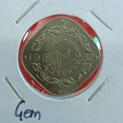 Extremely Rare Coin 2 Annas 1957 Year Goverment Of Pakistan Gem Unc Condition