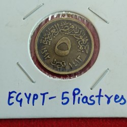 Egypt 5 Piastres Aluminium Bronze Coin 1992 Year