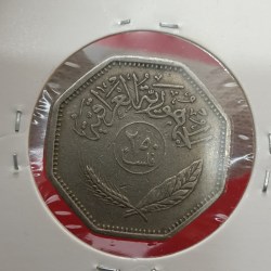 IRAQI Copper Nickel Coin 250 Fils 1980 Year