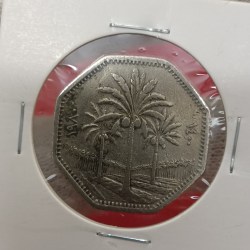 Alternative view of IRAQI Copper Nickel Coin 250 Fils 1980 Year