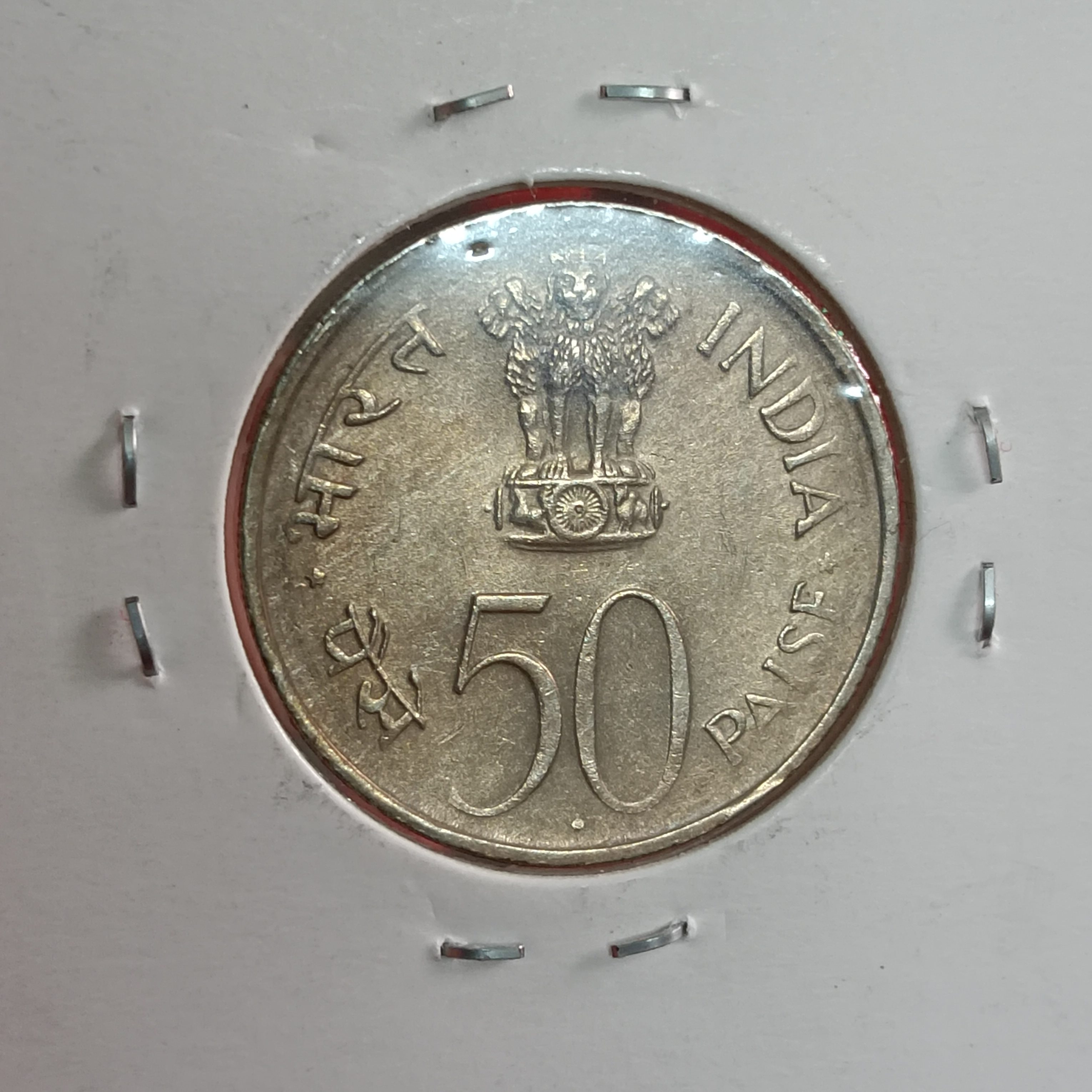50 Paise Copper Nickel Coin 25 Th Aniversary of Independence 1947 -1972 Year Bombay Mint UNC Condition