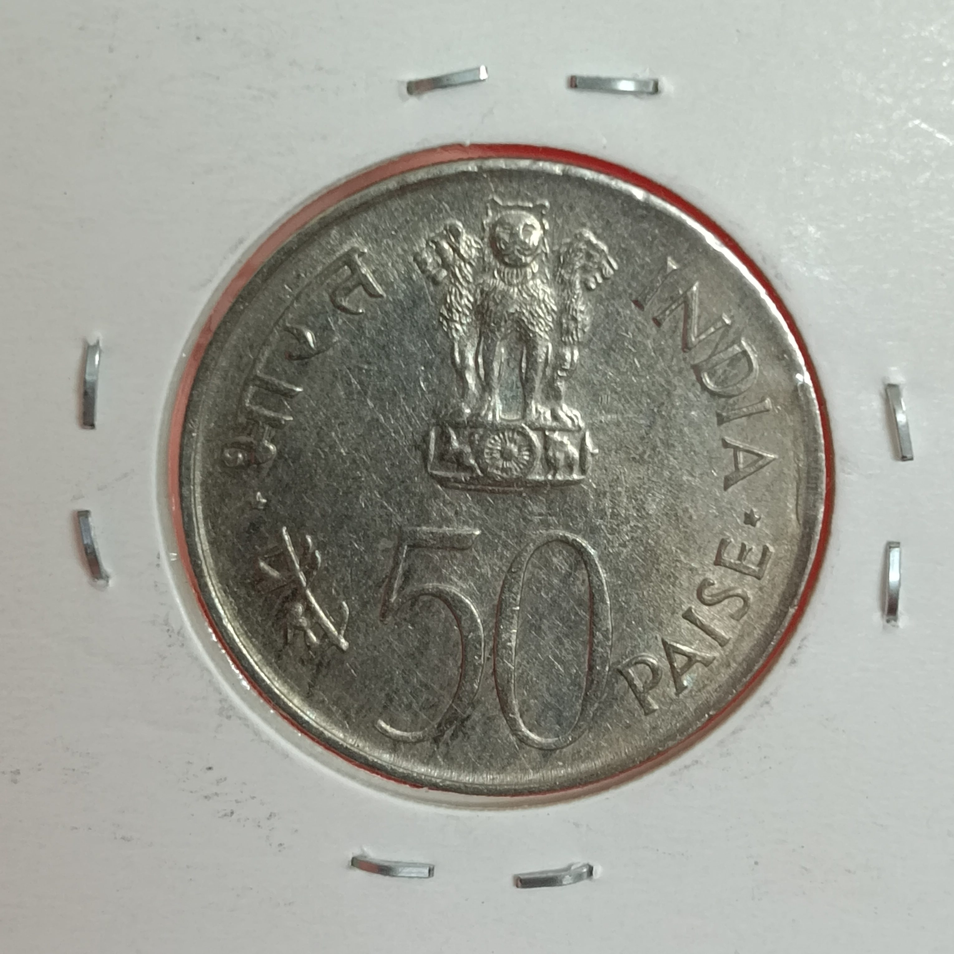 50 Paise Copper Nickel Coin 25 Th Aniversary of Independence 1947 -1972 Year Calcutta Mint UNC Condition