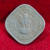 India ½ Anna 1954 Rare Coin #E-46 - Image 2
