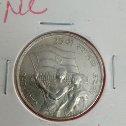 Alternative view of 50 Paise Copper Nickel Coin 25 Th Aniversary of Independence 1947 -1972 Year Calcutta Mint UNC Condition
