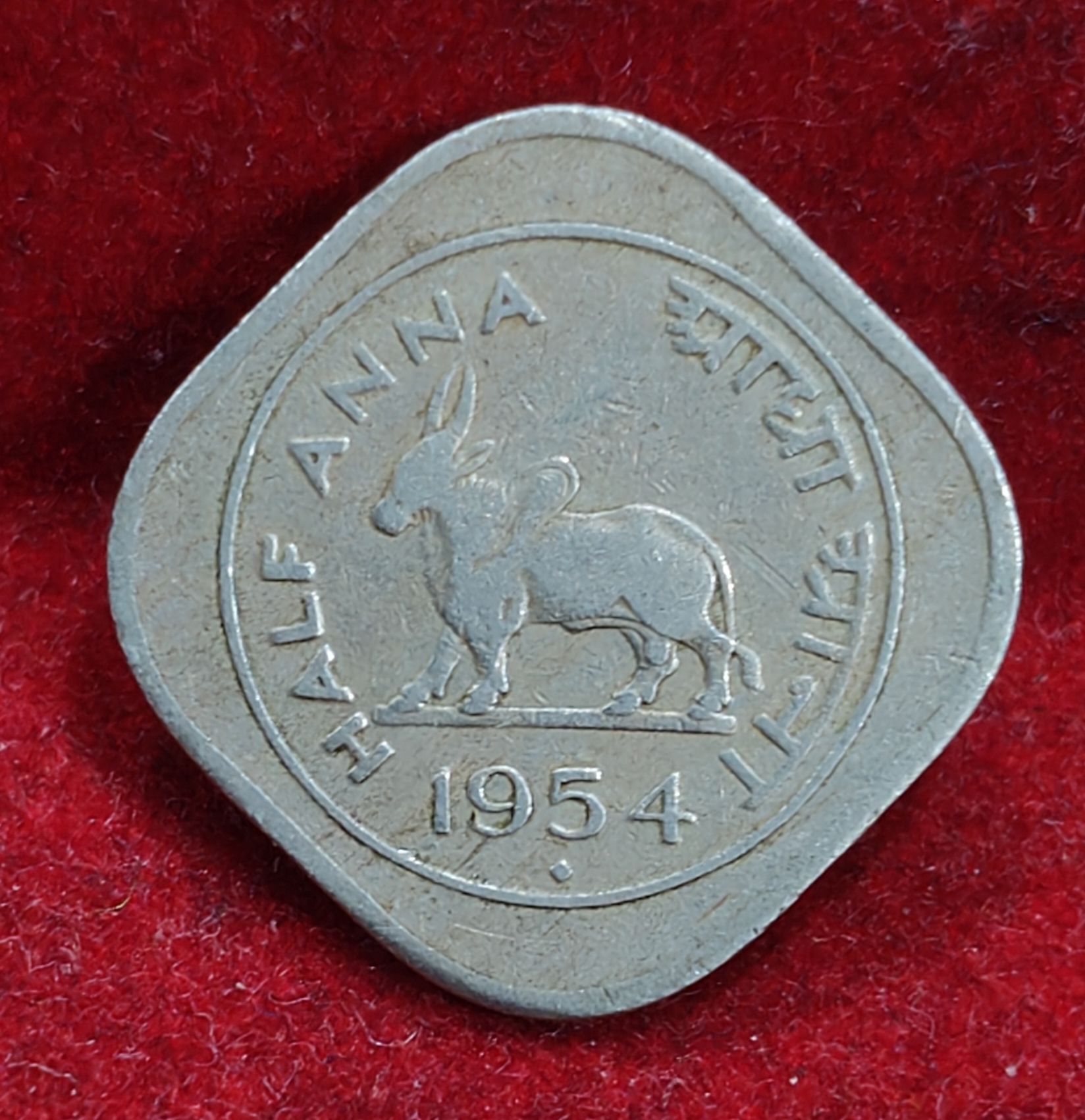 India ½ Anna 1954 Rare Coin #E-46