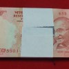 20 RUPEES CUTTING ERROR COMPLETE SERIAL BUNDLE OF 100 BANKNOTES GEM UNC CONDITION - Image 5