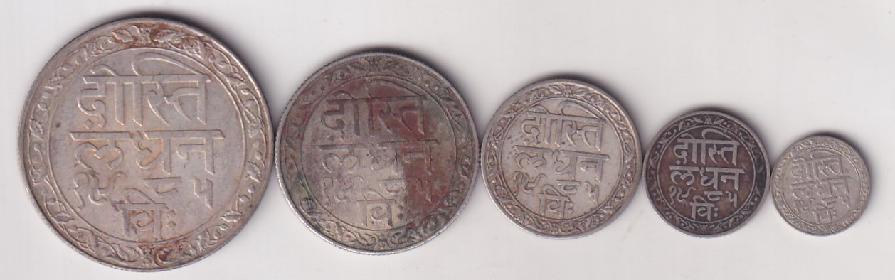 India › Princely states › Mewar, FATTEH SINGH MEWAR Rare 5 Different Denomination ( 5 Coin Set ) #C-15 - Image 2