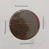 Rare Coin Mewar State Maharaj Bhupal Singh Copper Coin 1/2 Anna Issue Mewar State Dosti London State Coin 05 - Image 2