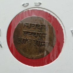 Rare Coin Mewar State Maharaj Bhupal Singh Copper Coin 1/2 Anna Issue Mewar State Dosti London State Coin 06