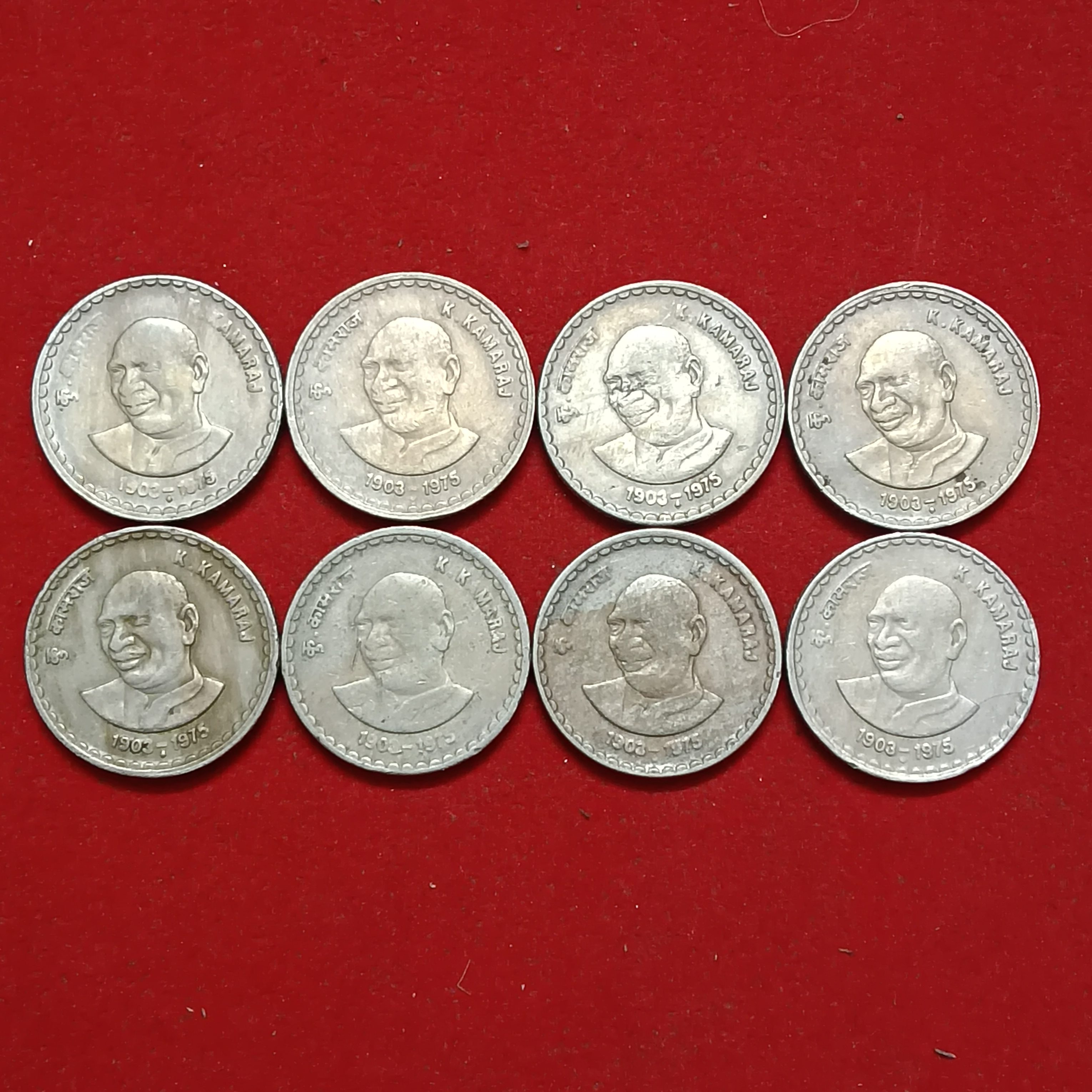 Five Rs Rare Coin Copper Nickel K.Kamaraj 1902-1975 Year Bombay Mint 8 Pcs Given