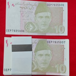 PAKISTAN 10 RUPEE NOTE GEM UNC CONDITION EACH NOTE PRICE 120
