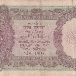 Alternative view of BRITISH - INDIA 5 RUPEES GEORGE VI GOVERNOR C.D.DESHMUKH VERY RARE NOTE