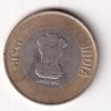 10 Rupees 2021 (aazadi ka Amrit mahotsav ) 2021 Rare Date A.U Type Bimetallic Coin#E-68 - Image 2