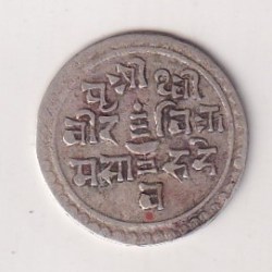 Nepal ¼ Mohar 1817 - Prithvi Bir Bikram Rare Silver Coin #C-32