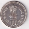 India 100 Rupees 1989 Jawaharlal Nehru Rare Commemorative issue Silver Coin #C-35 - Image 2