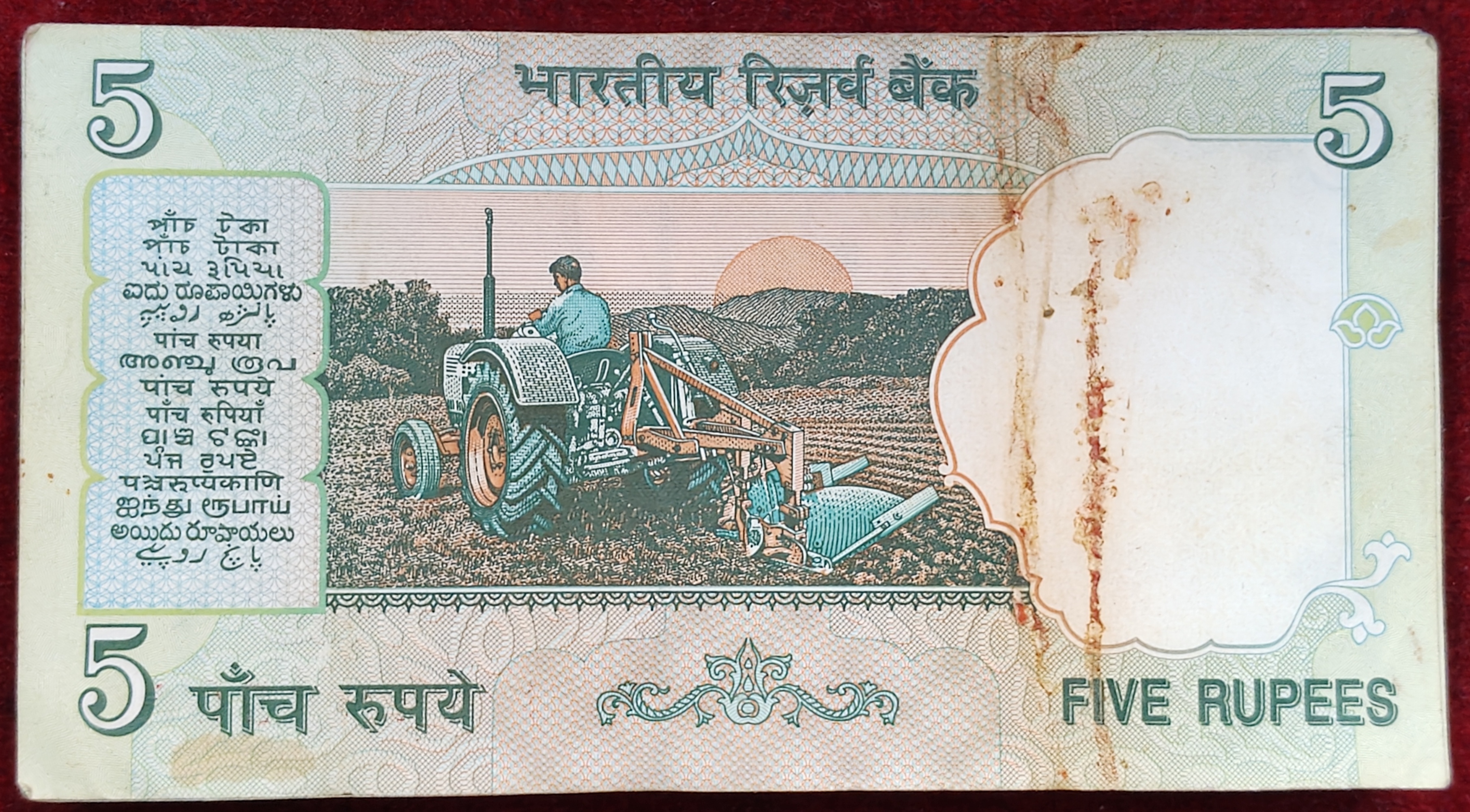 5 Rupees Gandhi Governor Bimal Jalan Rare UNC Serial PACKET#*32