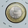10 Rupee National Archives of India Coin - Image 2