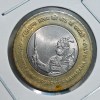 2 Rupee BIO Diversity COIN,5 Rupee 50 Years of Anniversary of United Nation Coin, 10 Rupee Maharanan Pratap Coin - Image 3