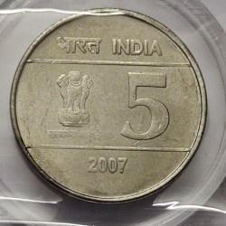 5 Rs 2007 Cross Coin UNC Rare