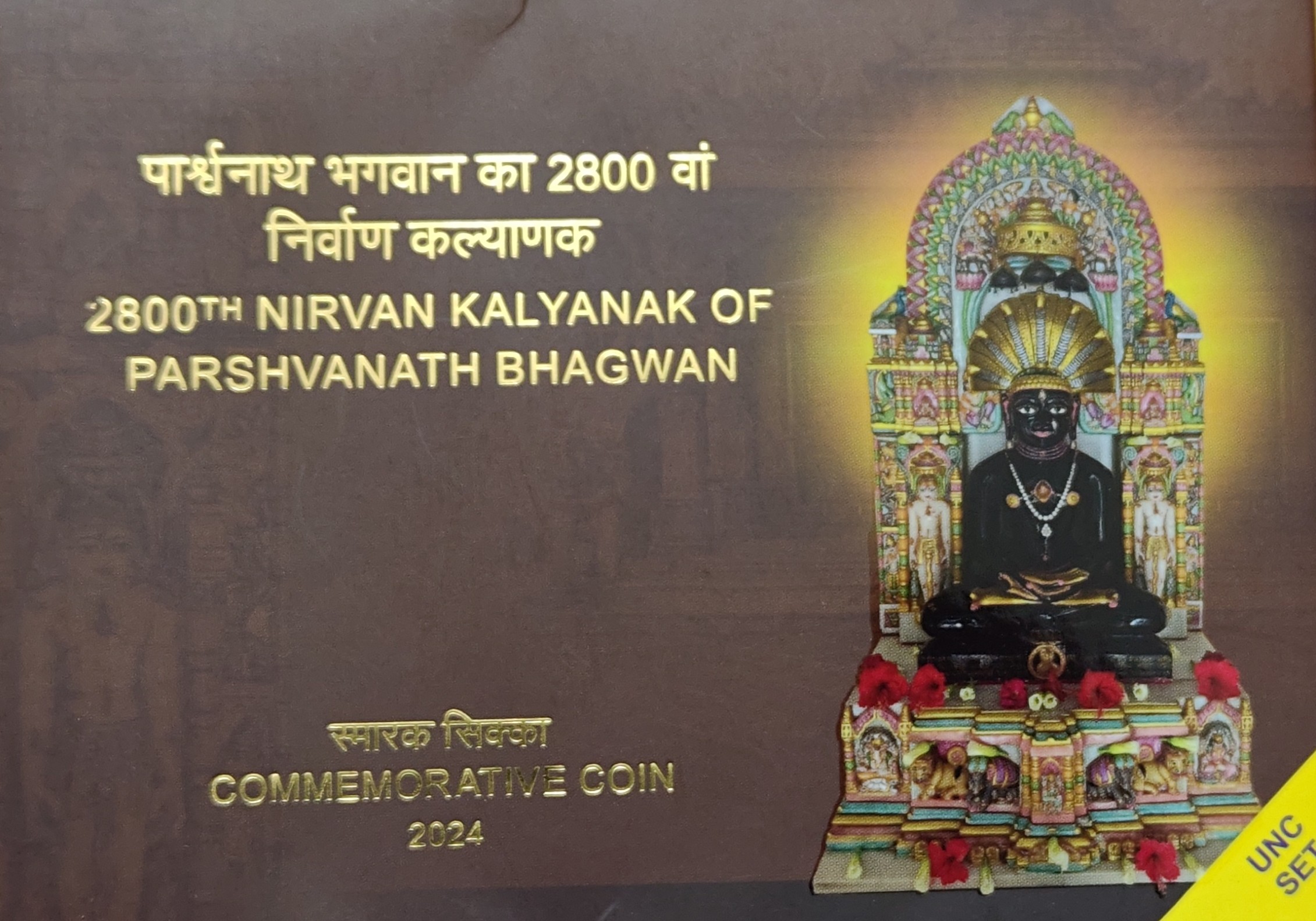 2800 Th Nirvan Kalyanak Of Parshvanath Bhagwan 800 Rs M Mumbai Mint Proof Silver Coin