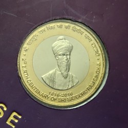 Satguru Ram Singh 10 Rs Coin UNC Kolkata Mint Rare