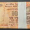 108101 - 108200 RARE (राम NO. 108) GEM UNC SERIAL PACKET 10 RUPEES GOVERNOR D.SUBBARAO