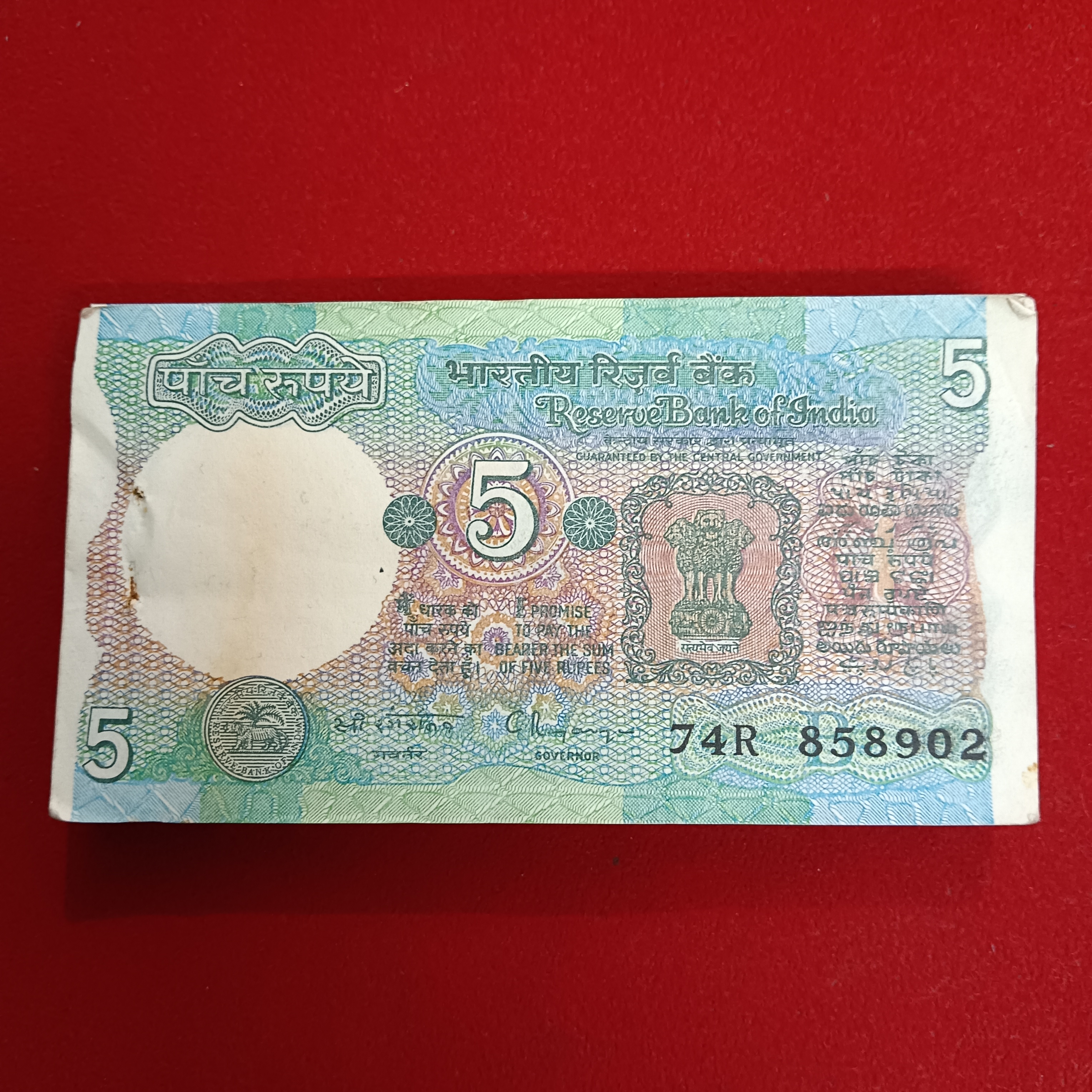 Five Rs Tractor Full Bundle Governor C Rangarajan Republic of India 858901 - Image 2