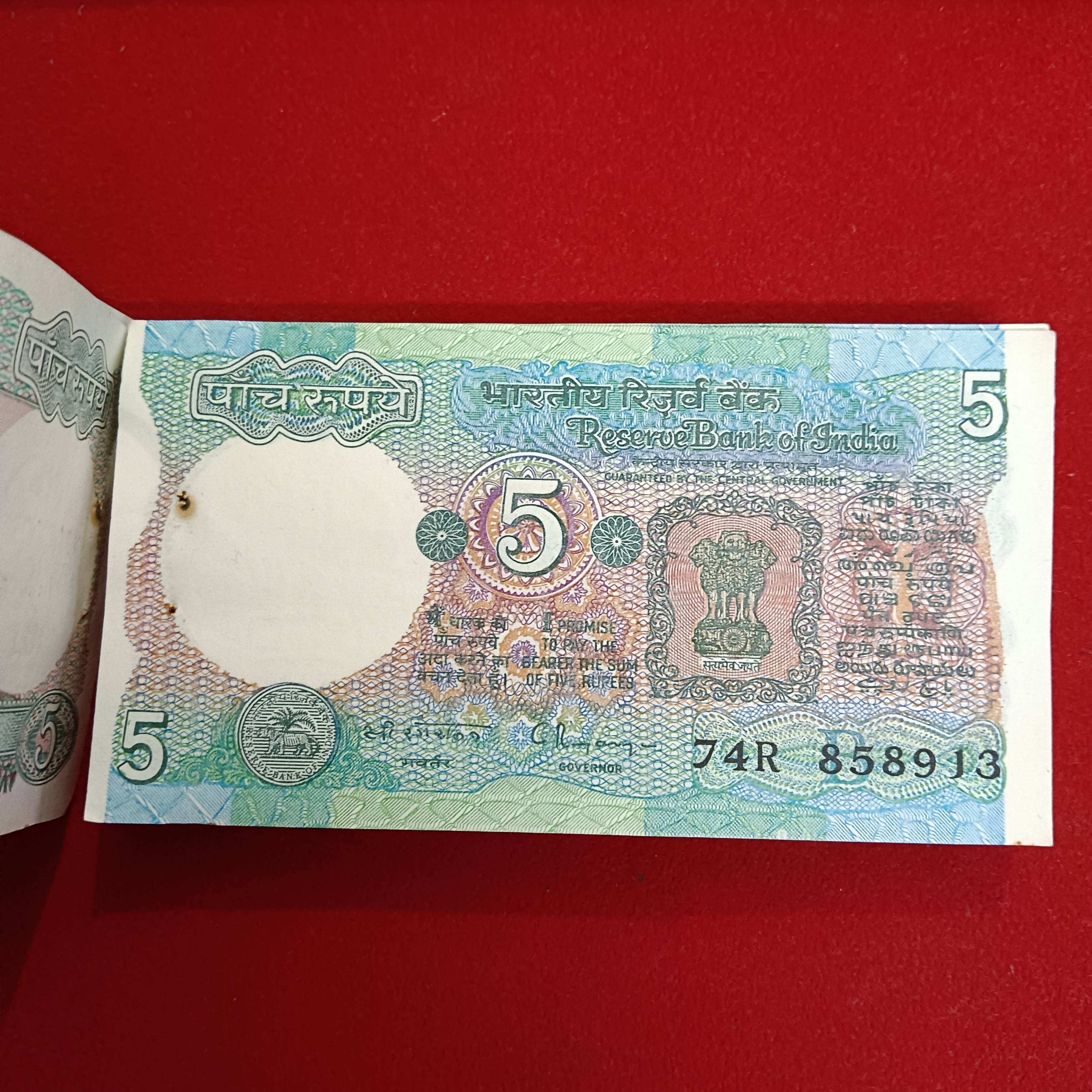Five Rs Tractor Full Bundle Governor C Rangarajan Republic of India 858901 - Image 3