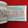 Five Rs Tractor Full Bundle Governor C Rangarajan Republic of India 858901 - Image 4