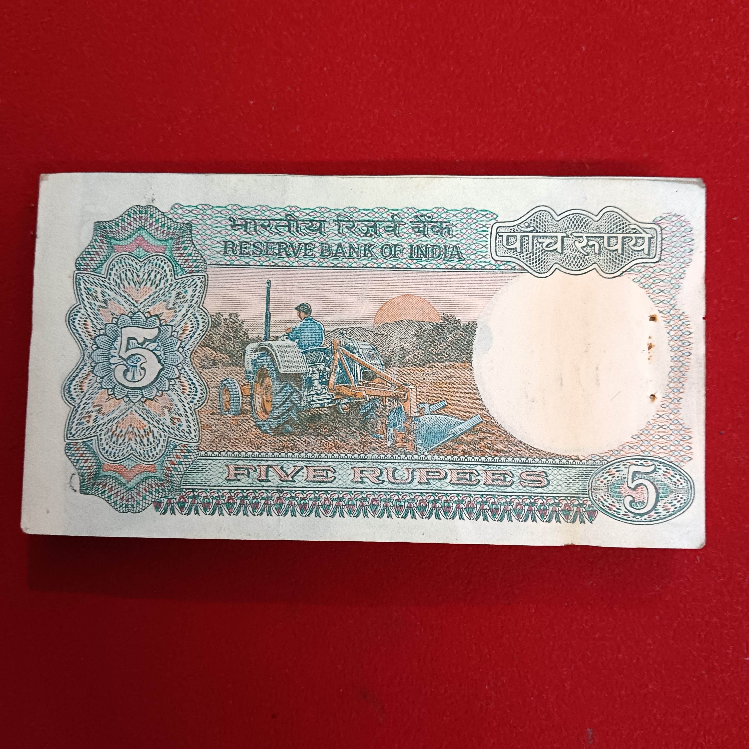Five Rs Tractor Full Bundle Governor C Rangarajan Republic of India 858901 - Image 8
