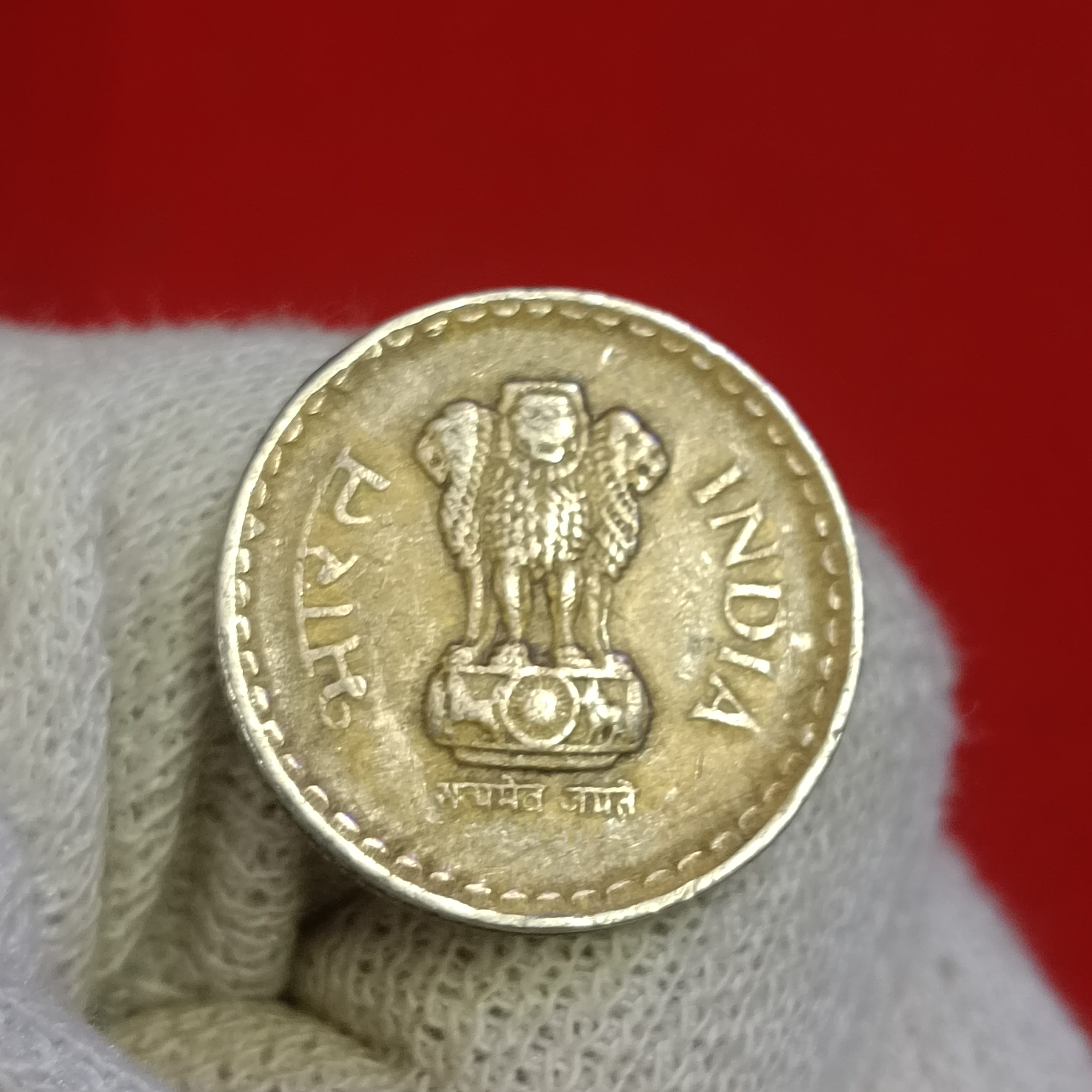 Five Rs Rare Coin 2004 Year Hyderabad Mint Good Condition A4 - Image 2